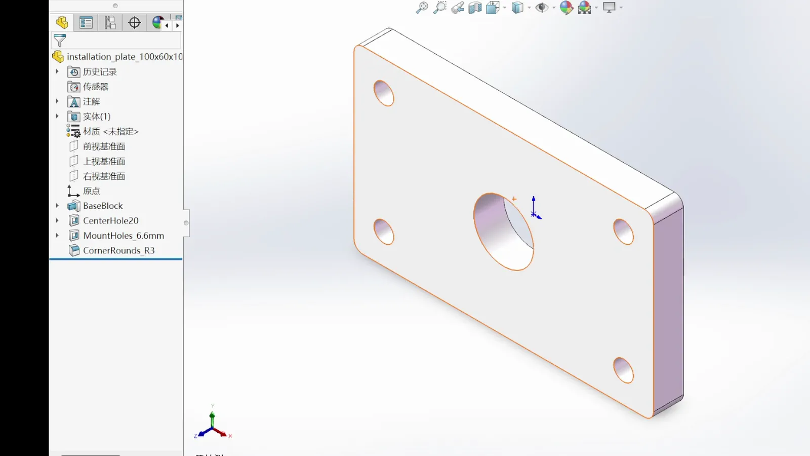 当前账号已完成的 SOLIDWORKS 参数化安装板任务记录与正确源模型