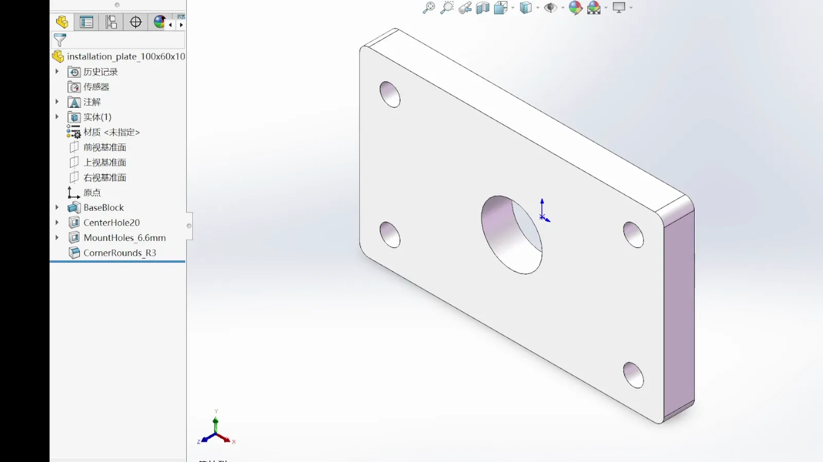 SOLIDWORKS 特征树、模型视图与星罗智算任务记录的对照界面
